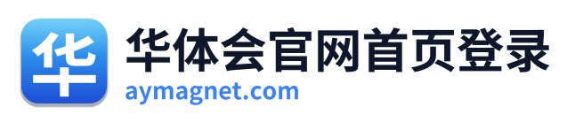 华体会官网首页登录 Logo
